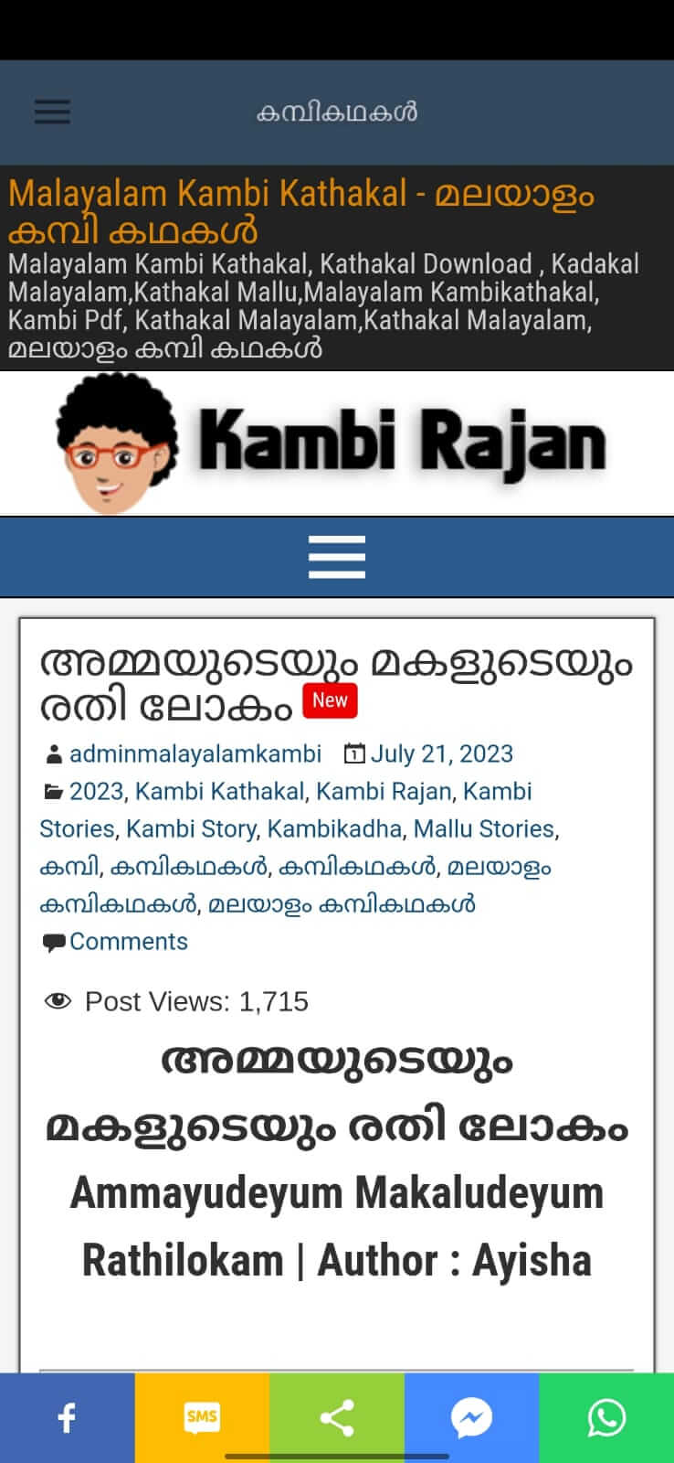 Screenshot Kambi Kathakal - Malayalam APK