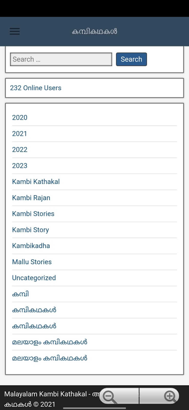 Screenshot Kambi Kathakal - Malayalam APK